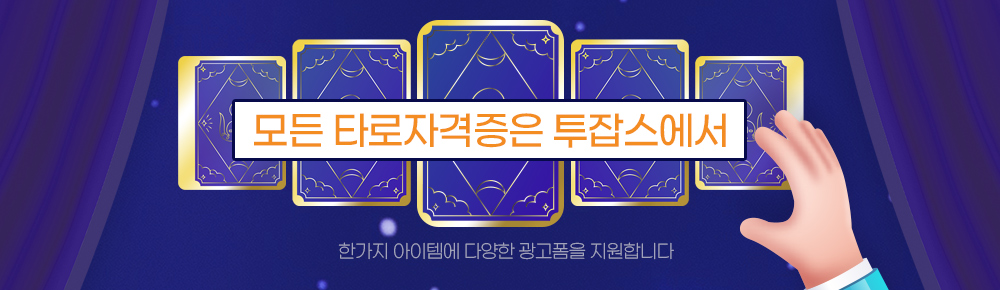 visual